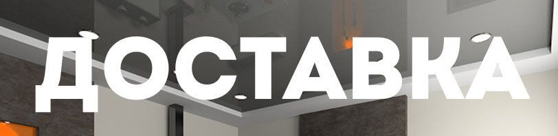 Доставка и разгрузка материалов в Соль-илецке. Все способы и условия в августе